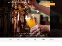Website Screenshot キリンシティプラス有明ガーデン店