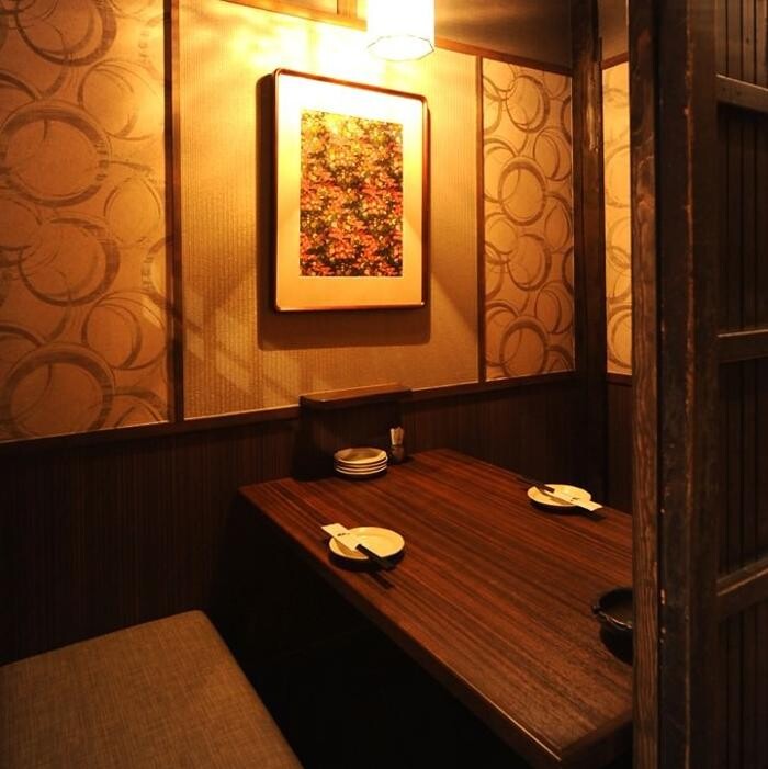 Images 九州・沖縄 芋んちゅ東岡崎店