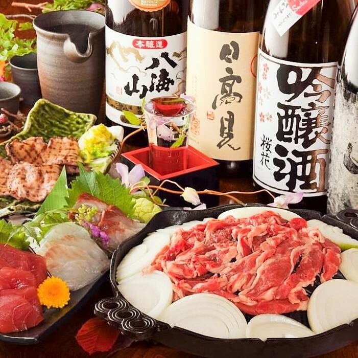 Images 個室みちのく旅籠 ゆるり屋次郎
