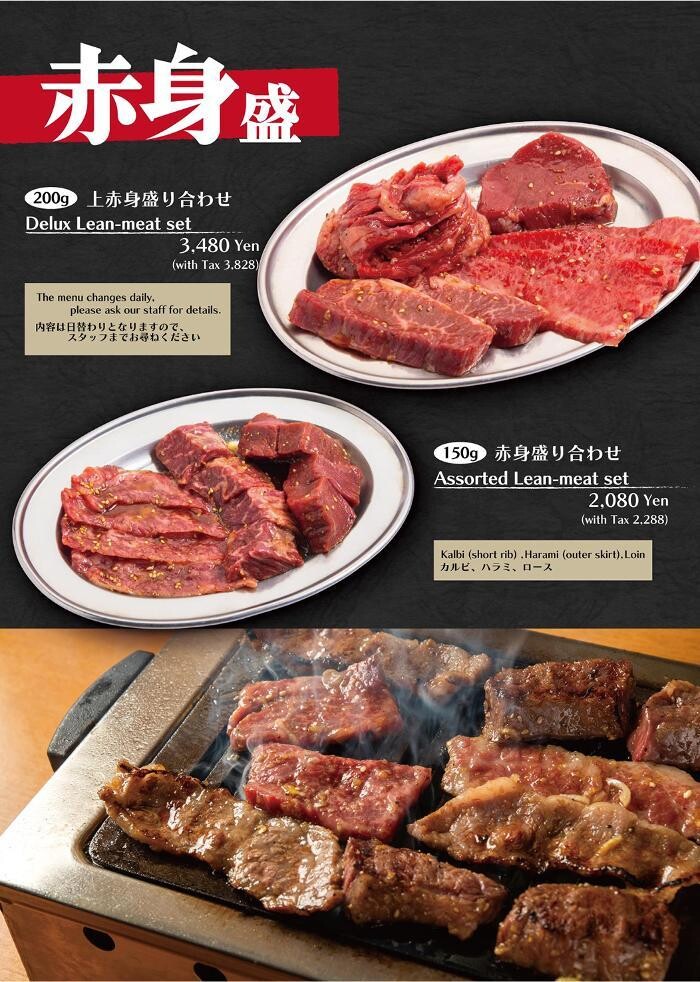 Images 焼肉ホルモン せいご 栄店