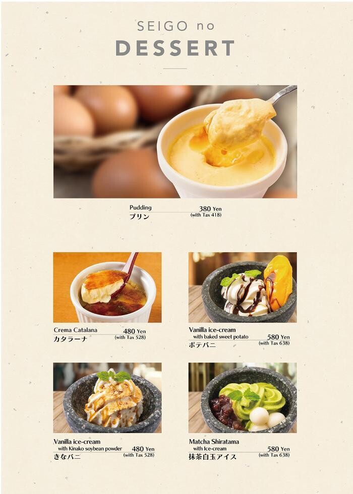 Images 焼肉ホルモン せいご 栄店