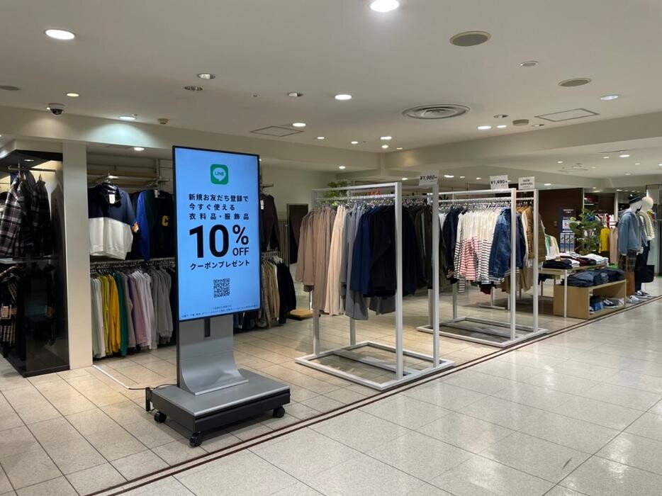 Images ラックラック 名古屋名鉄百貨店