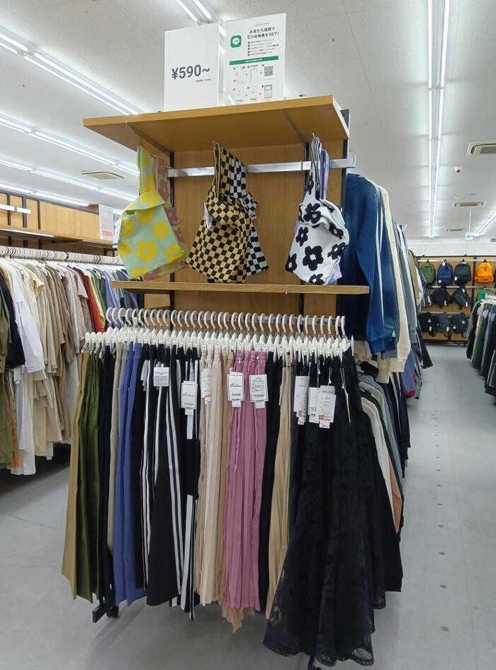 Images ラックラック コーナン港北インター店