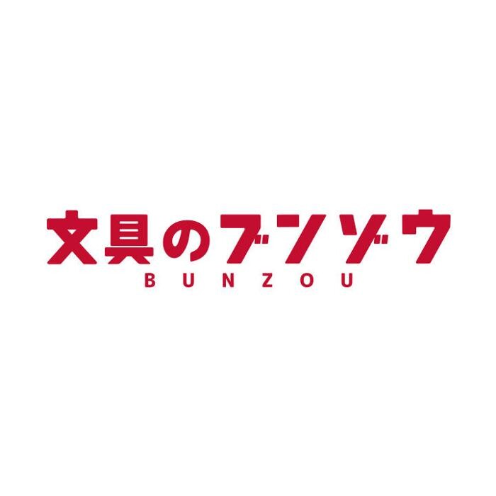 ゲオ文具 北本店 Logo