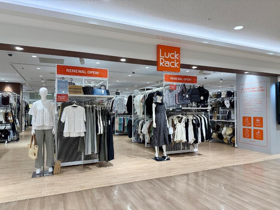Images ラックラック リノアス八尾店