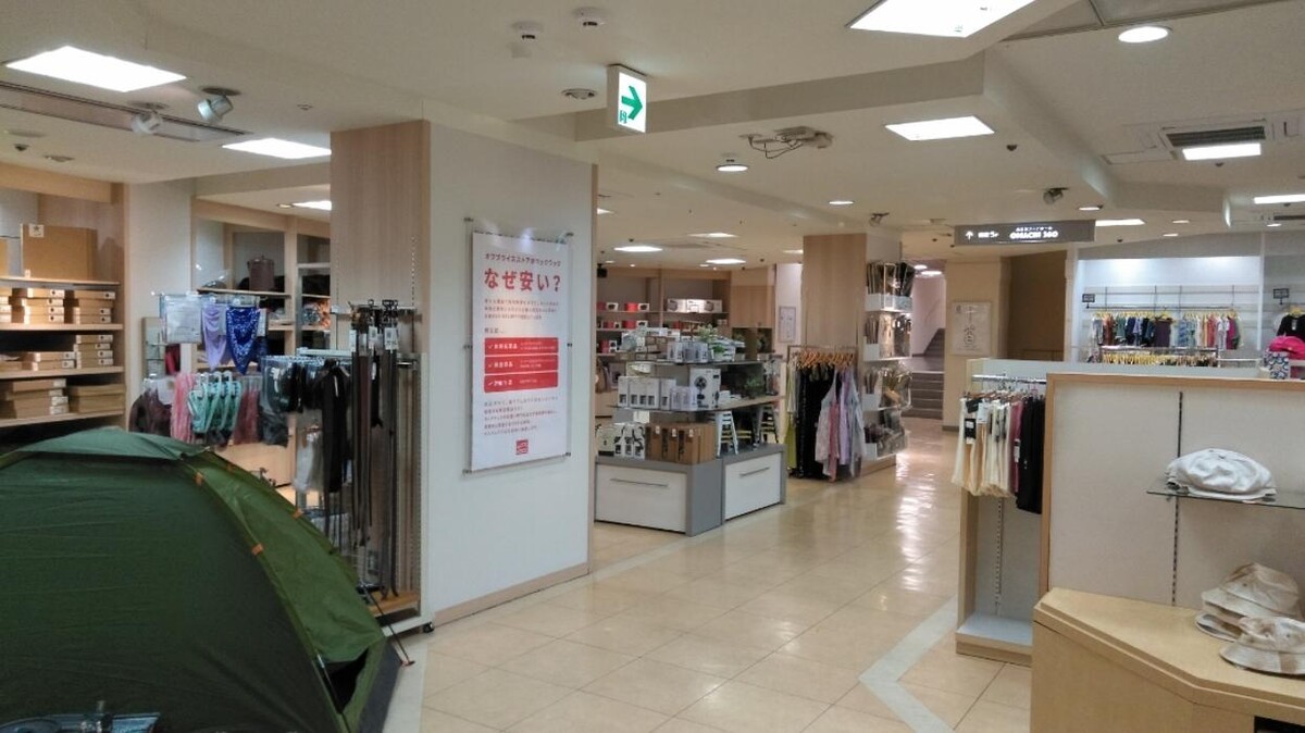 Images ラックラック 高知大丸店