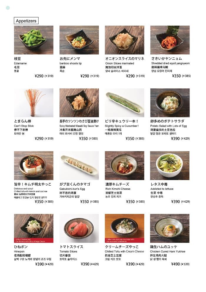 Images 骨付鳥、からあげ、ハイボール がブリチキン。岐阜駅前店