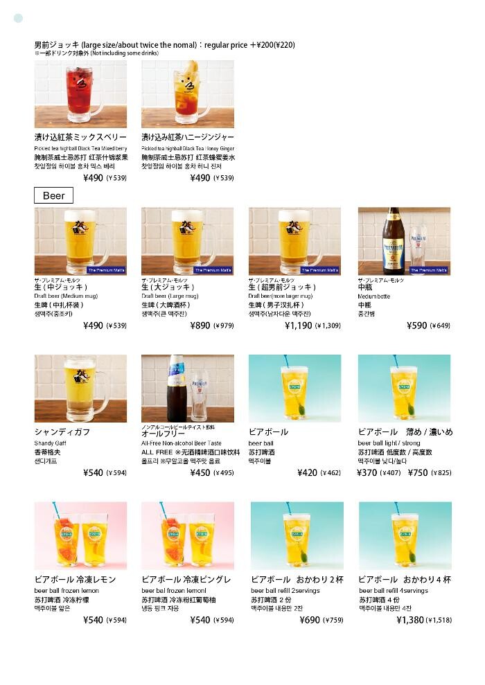 Images 骨付鳥、からあげ、ハイボール がブリチキン。岐阜駅前店