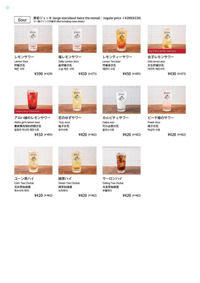 Images 骨付鳥、からあげ、ハイボール がブリチキン。岐阜駅前店