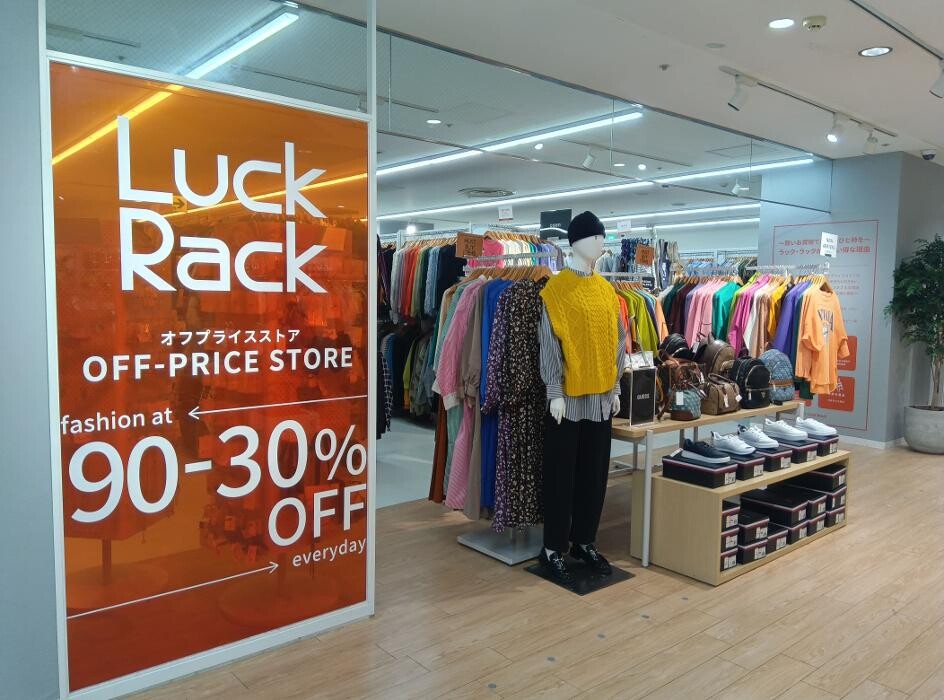 Images ラックラック ミーナ津田沼店