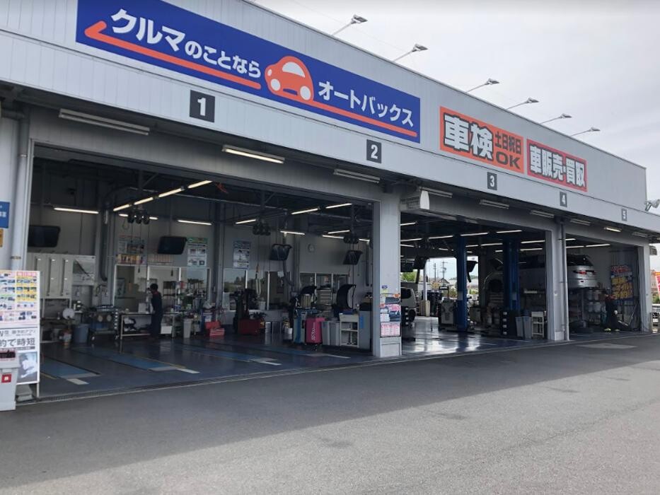 Images オートバックス可児店