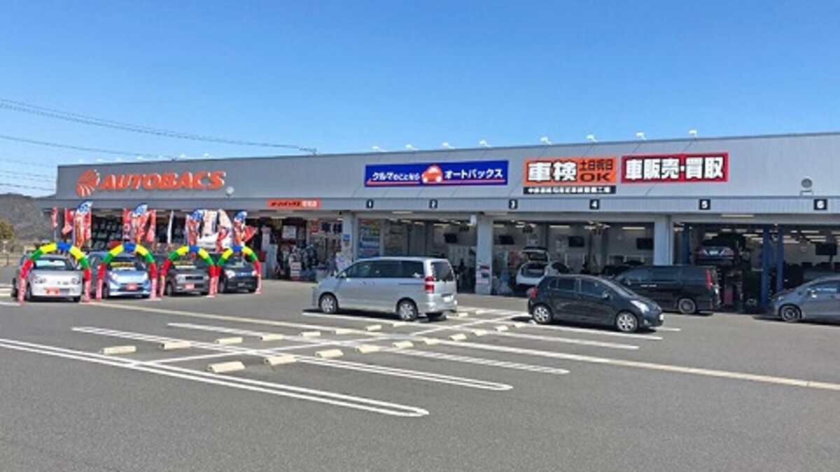 Images オートバックス可児店