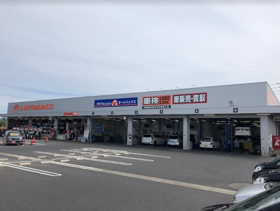 Images オートバックス可児店