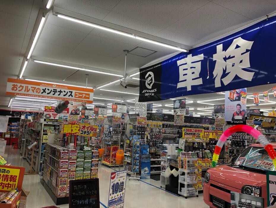 Images オートバックス可児店