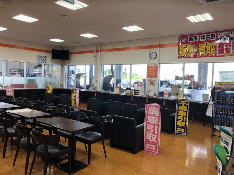 Images オートバックス可児店