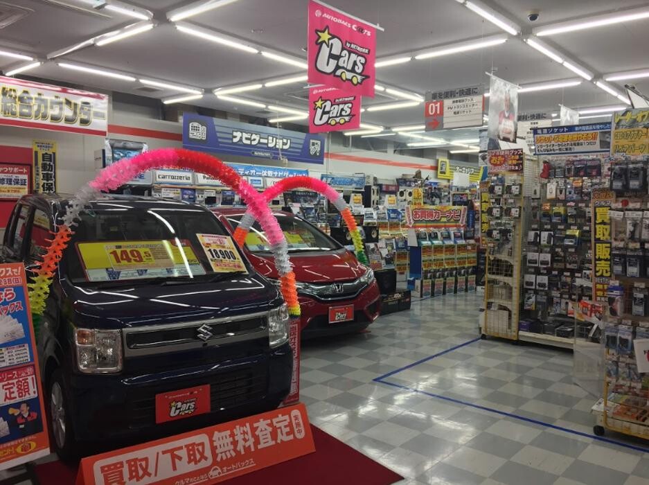 Images オートバックス大垣店