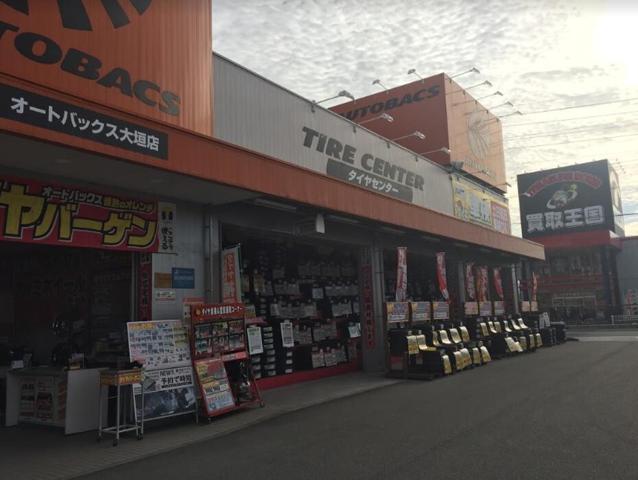 Images オートバックス大垣店