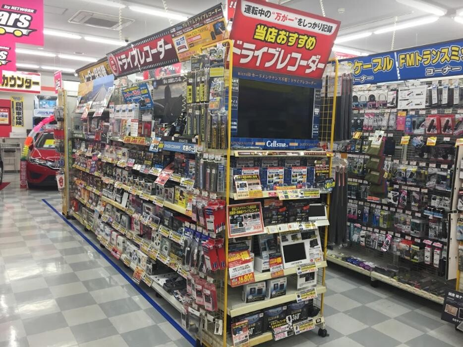 Images オートバックス大垣店