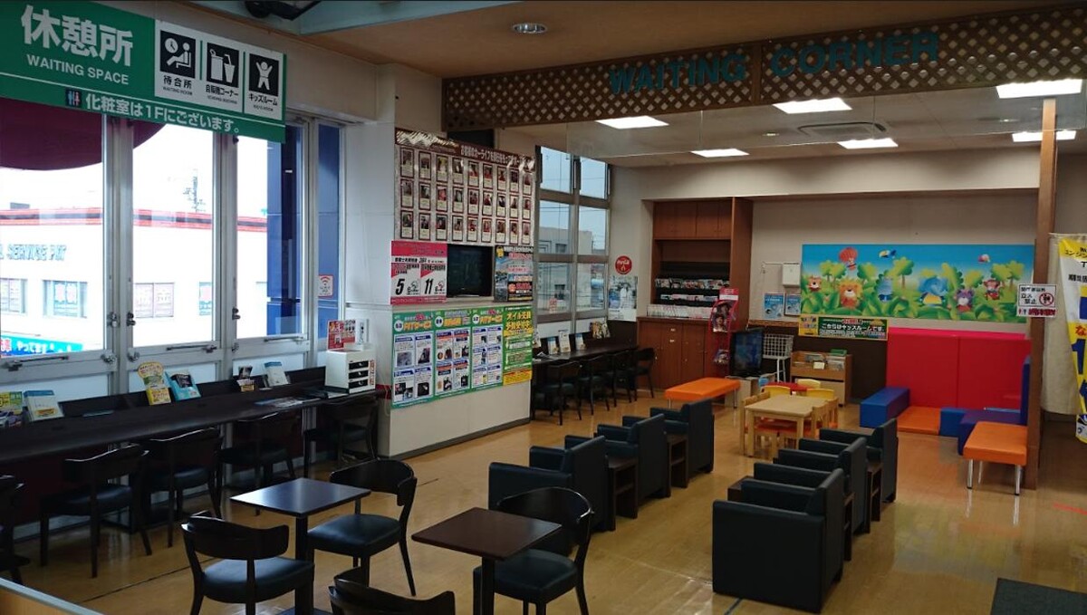 Images スーパーオートバックス 岐阜店