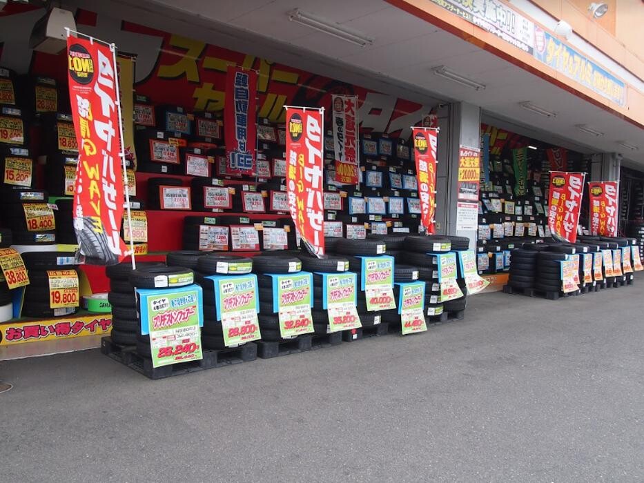 Images オートバックス岐阜北店