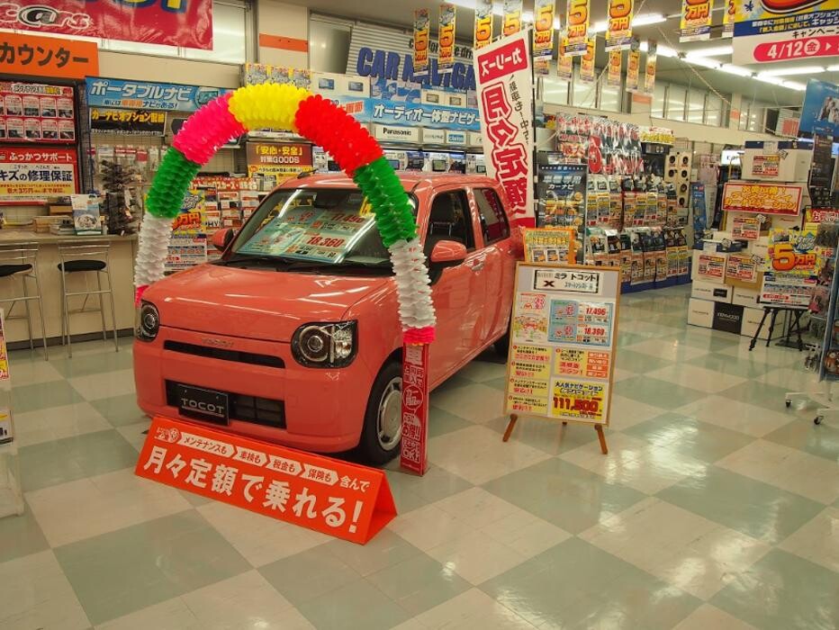 Images オートバックス岐阜北店