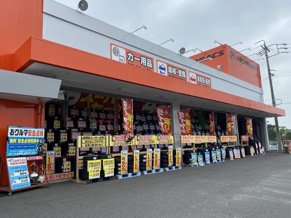 Images オートバックス岐阜北店