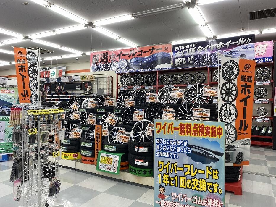 Images オートバックス岐阜北店