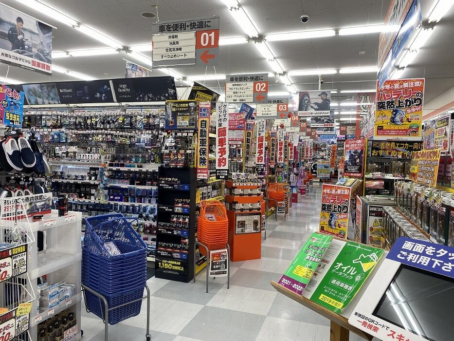 Images オートバックス岐阜北店