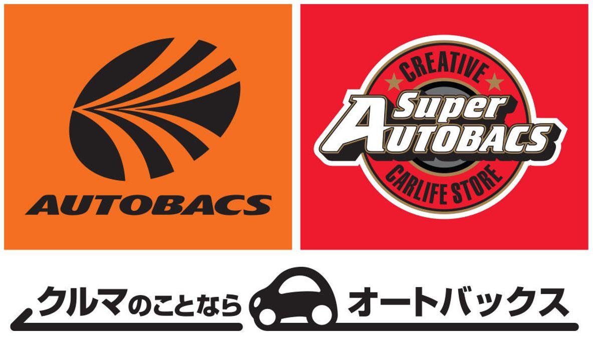 オートバックス各務原 Logo