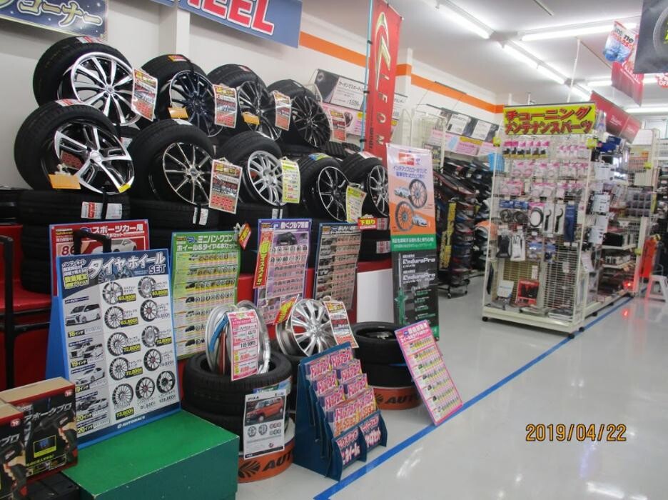 Images オートバックス各務原