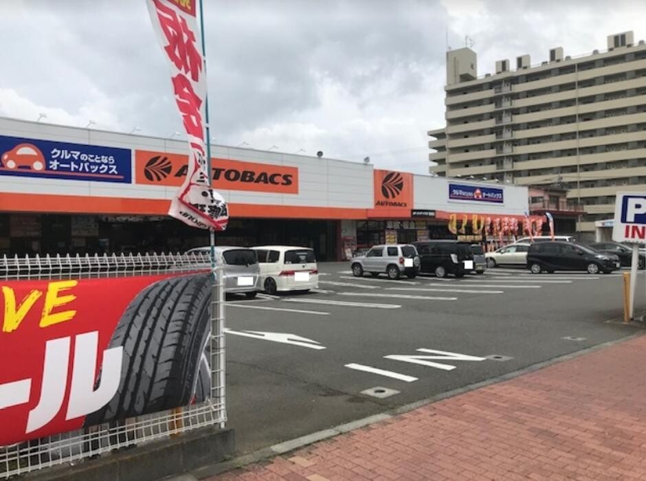 Images オートバックス稲城店