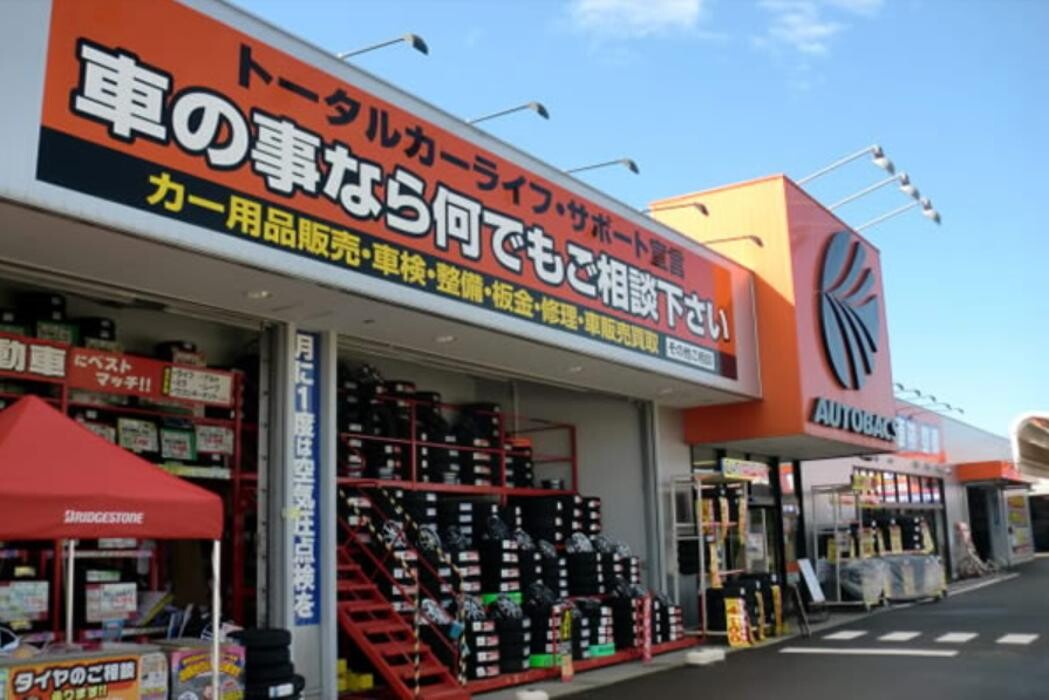 Images オートバックス環4泉