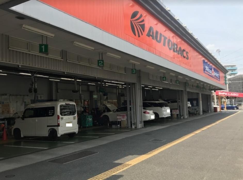 Images オートバックス相模原
