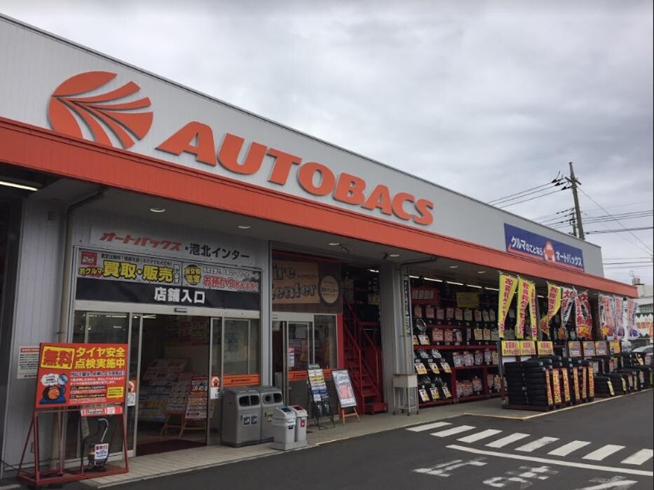 Images オートバックス港北インター
