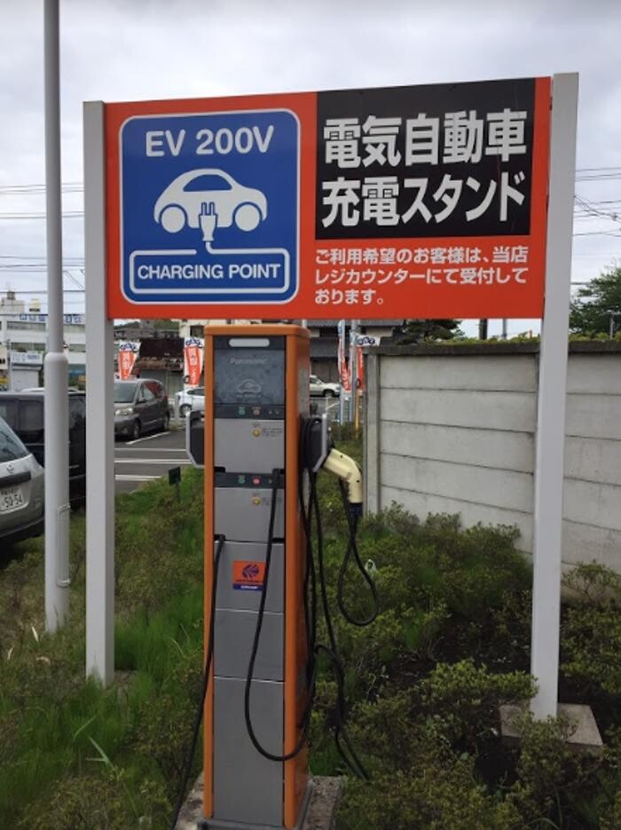 Images オートバックス港北インター