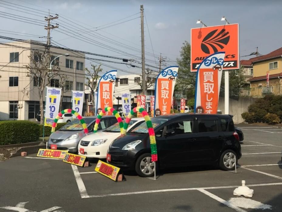 Images オートバックス町田