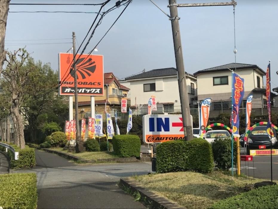 Images オートバックス町田