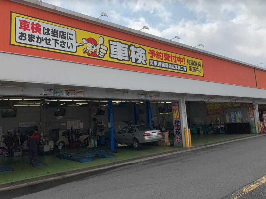 Images オートバックス妻田店