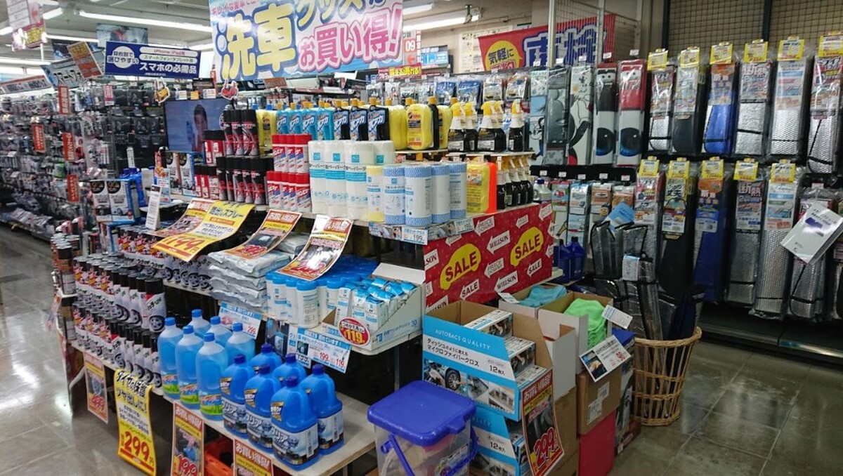 Images オートバックス横浜港南台