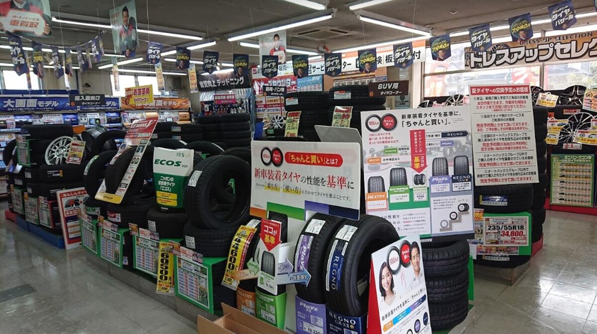 Images オートバックス横浜港南台