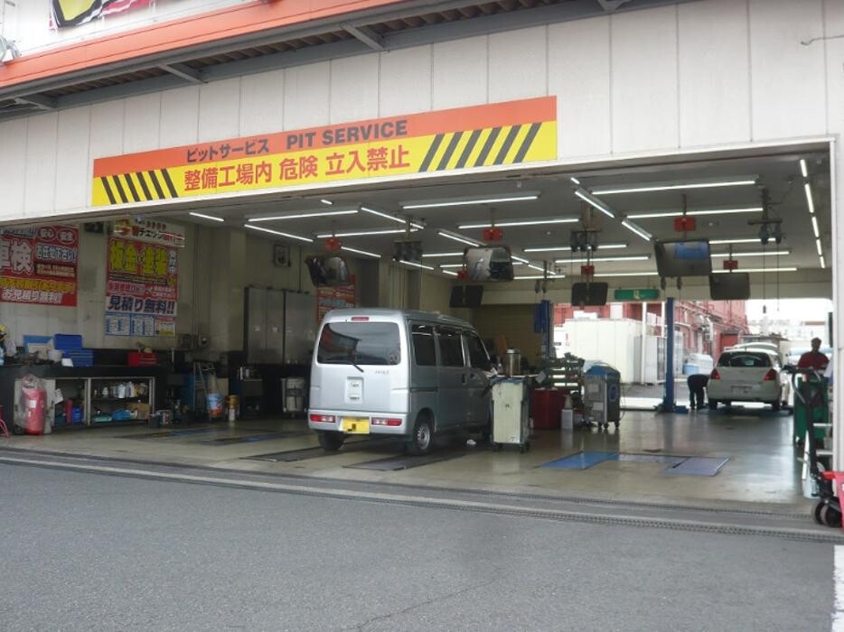 Images オートバックス駒岡店