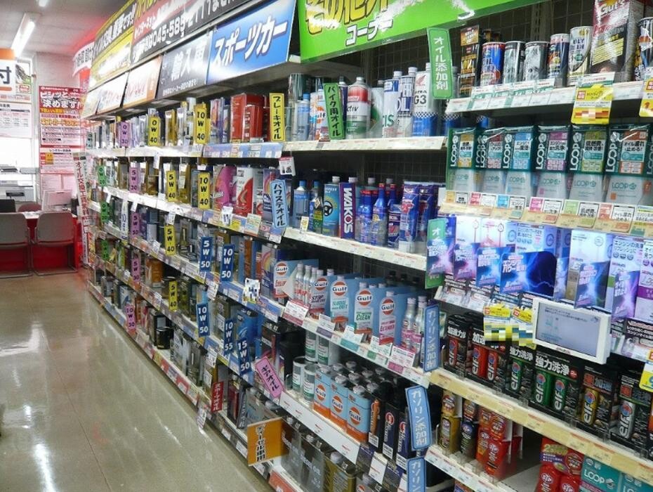 Images オートバックス駒岡店
