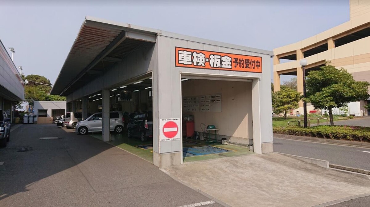 Images オートバックス横須賀中央店