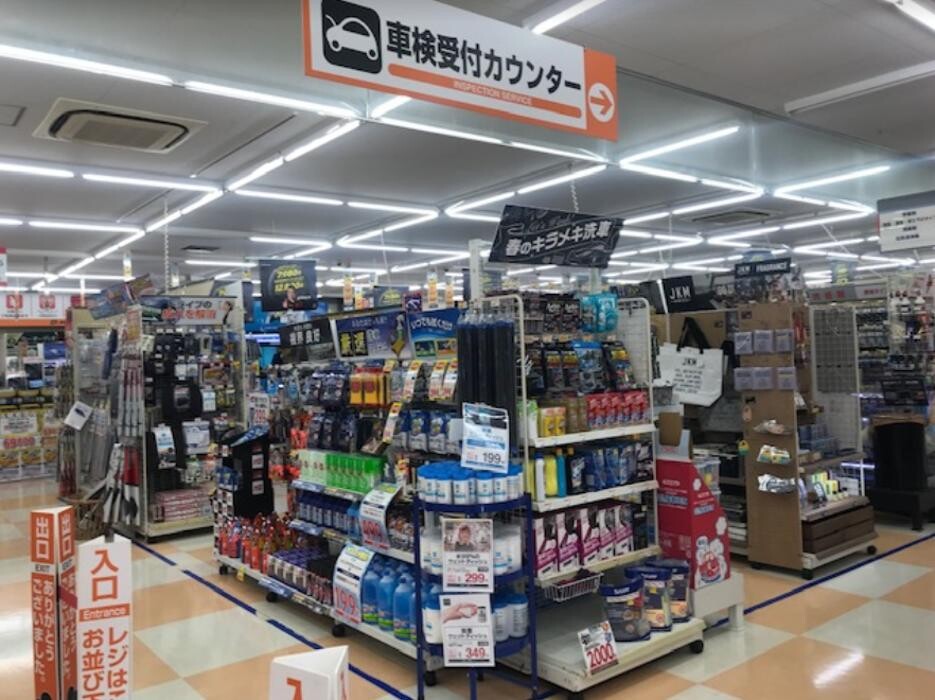 Images オートバックス多摩境店