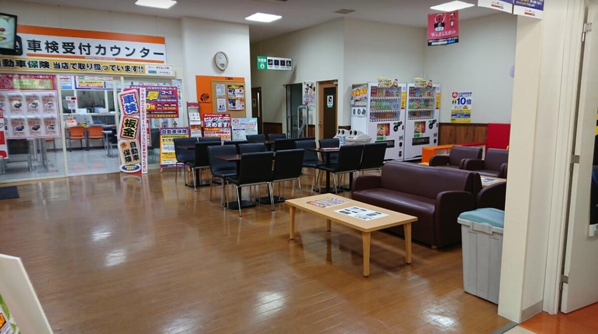 Images オートバックス川崎さいわい店
