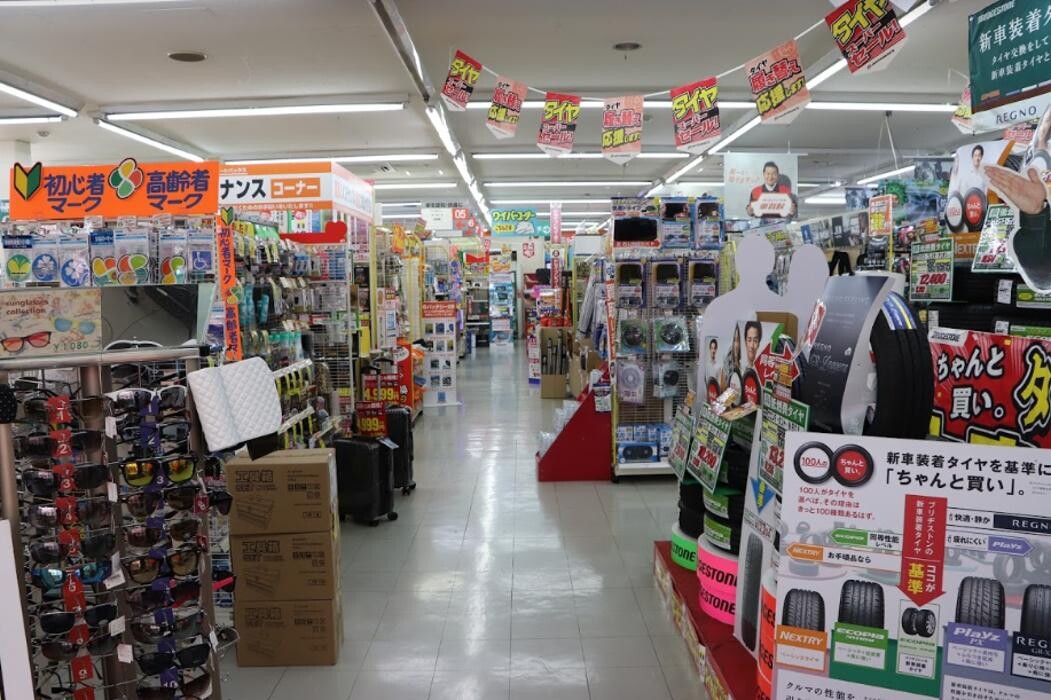 Images オートバックス梶ヶ谷