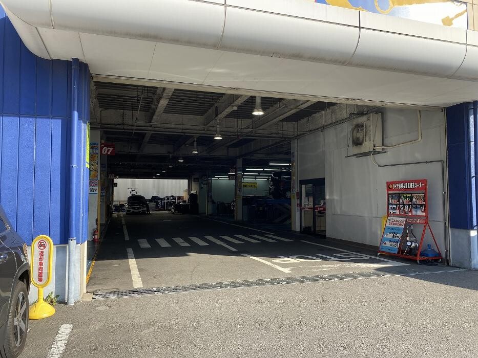 Images スーパーオートバックスかわさき