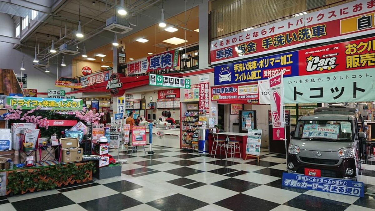 Images スーパーオートバックス横浜ベイサイド