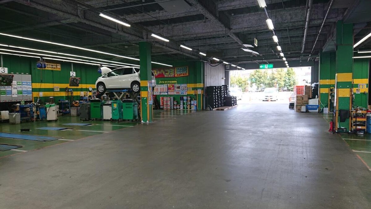 Images オートバックス藤沢柄沢店