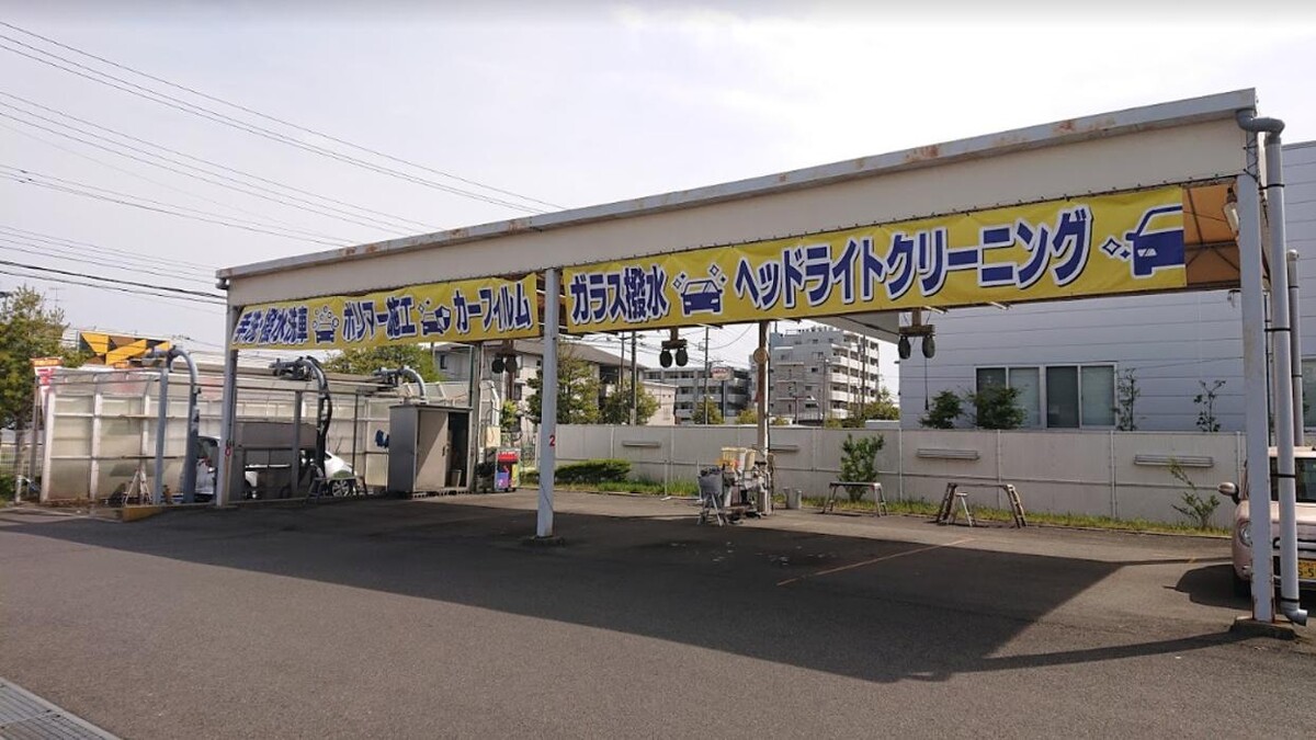 Images オートバックス藤沢柄沢店